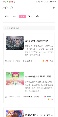 5dmtv弹幕网