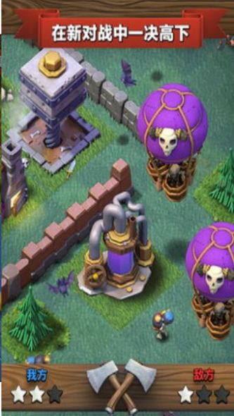 ClashofClans