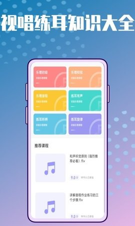 弹唱小吉它