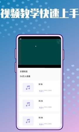 弹唱小吉它