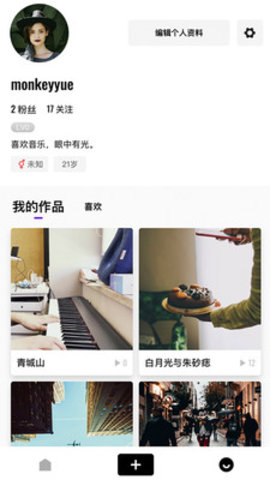 回森唱歌