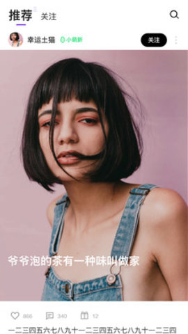 回森唱歌