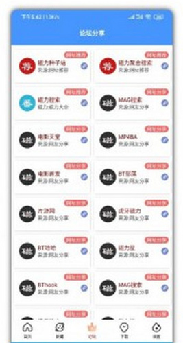 新闪存云永久激活码版