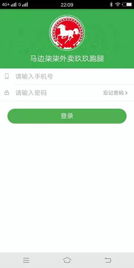 柒外卖