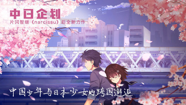 泡沫冬景全dlc版本