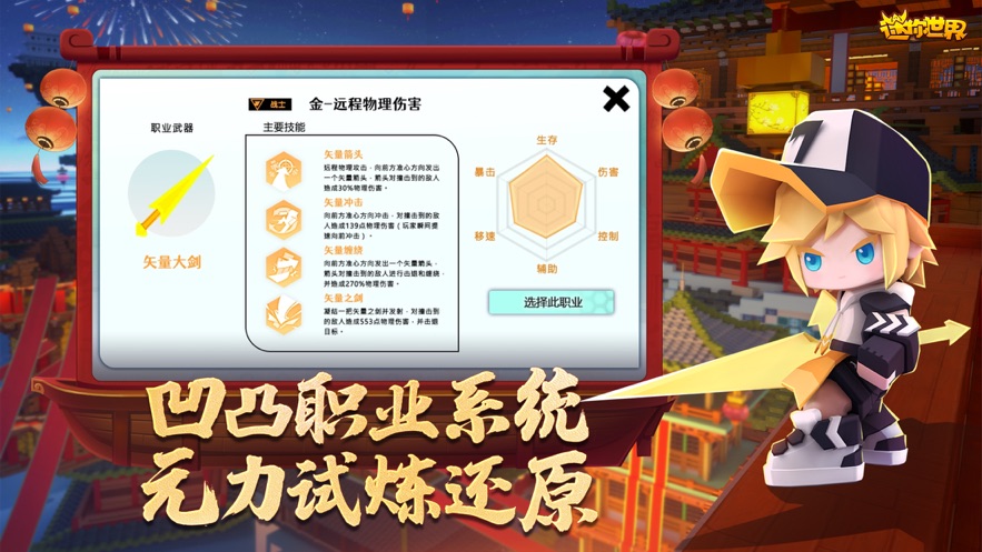 迷你世界花小楼版