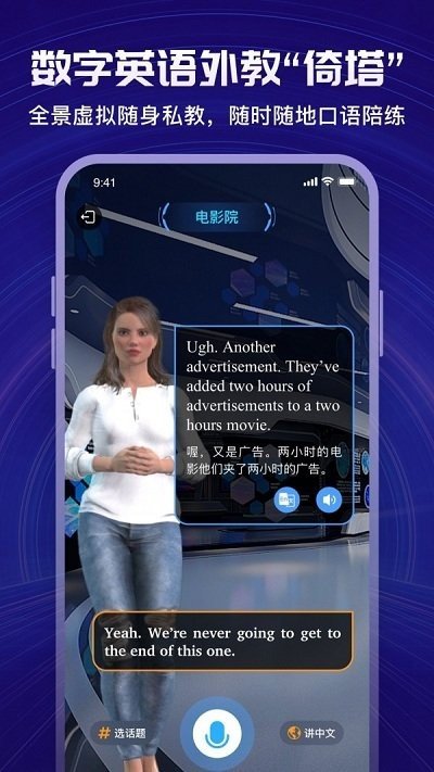 倚塔学习