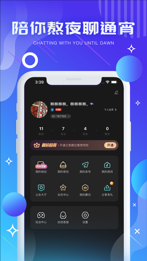 气泡音符图1