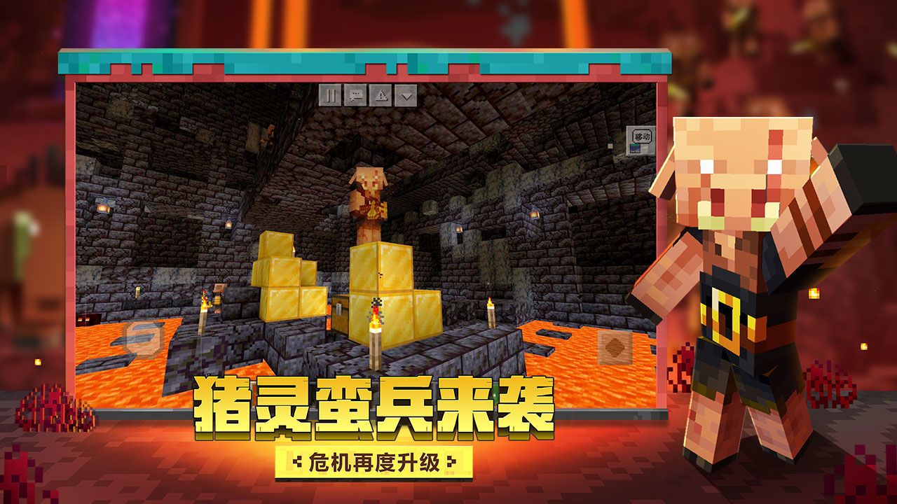 我的世界jenny模组基岩版