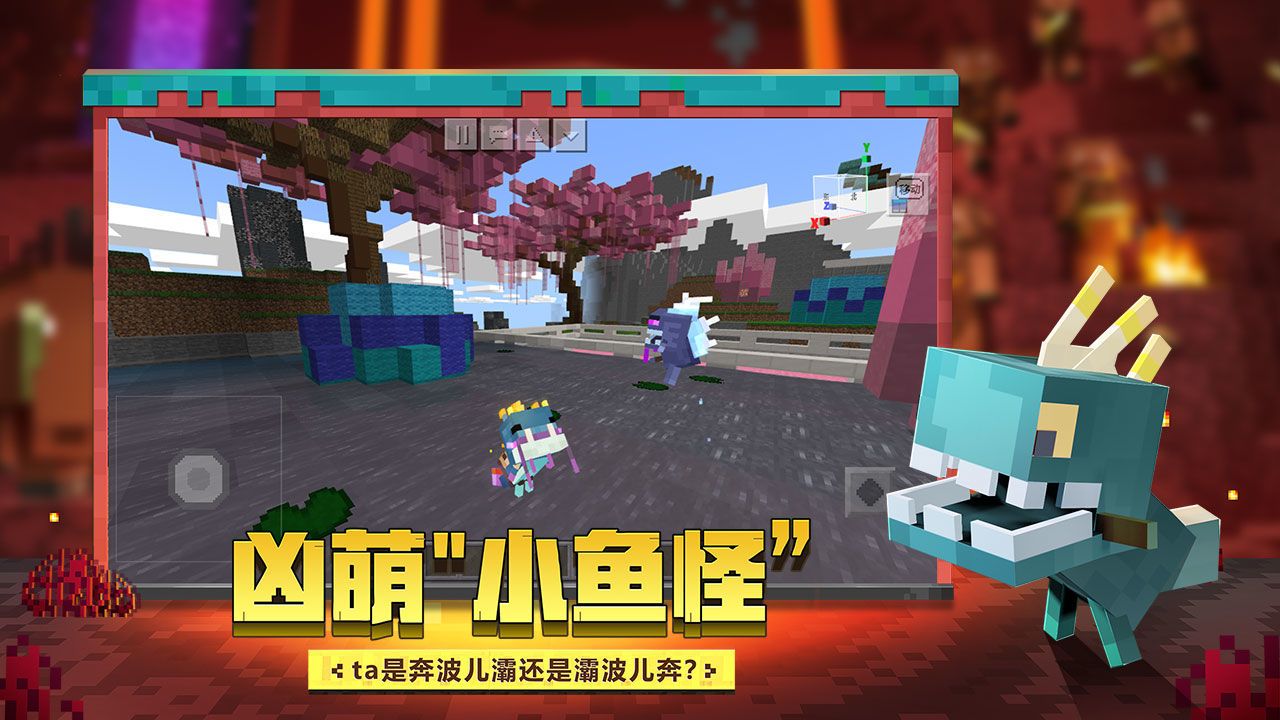 我的世界jenny模组基岩版
