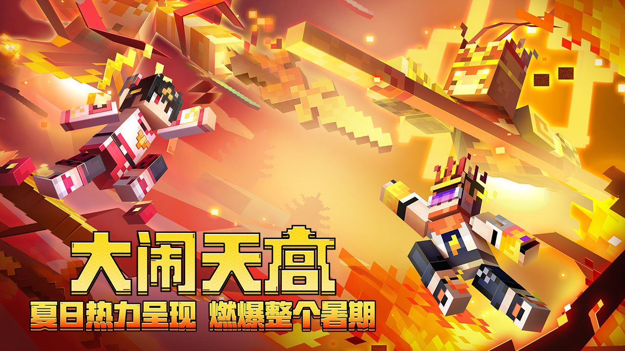 我的世界jenny模组基岩版
