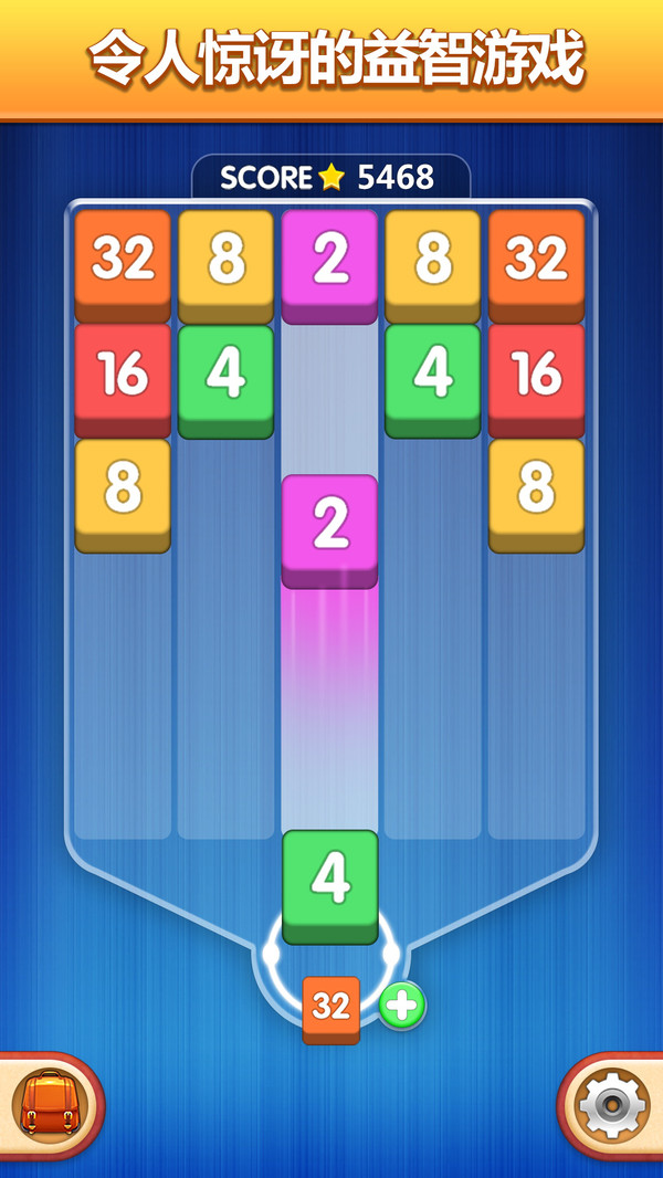 数字魔方