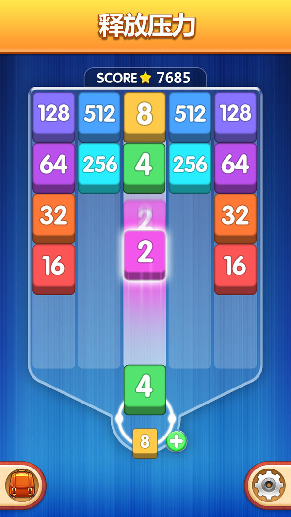数字魔方