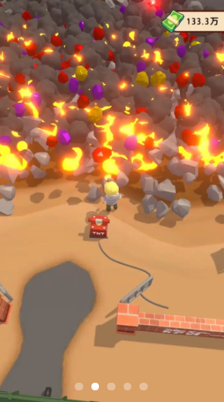 王炸炸炸山记免广告