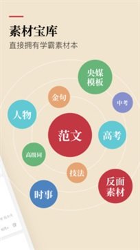 纸条