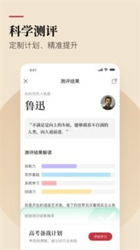 纸条