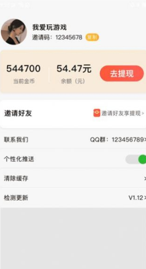 好看短剧