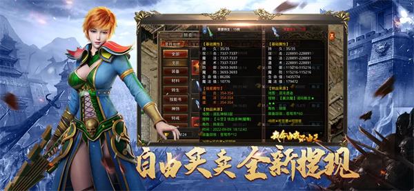 沙之城主冰龙福利版