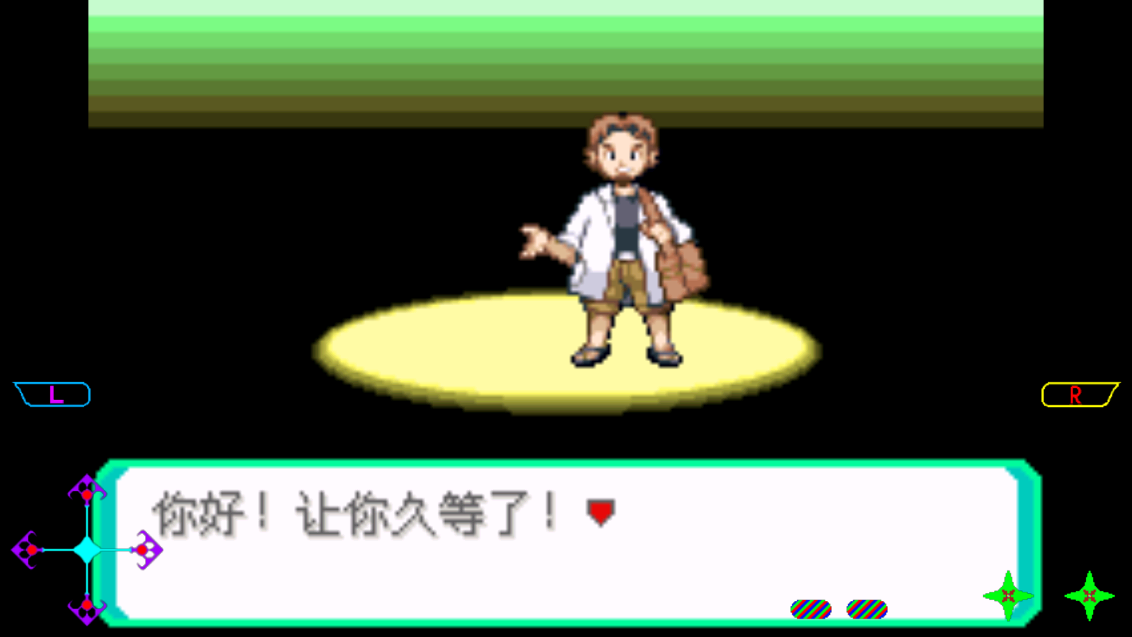 口袋妖怪诸神之战