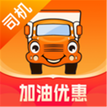 运满满司机