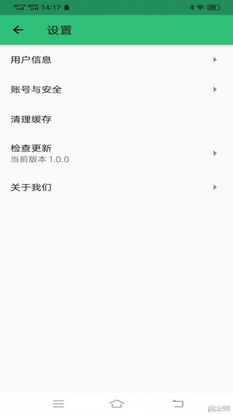 科目四学习平台