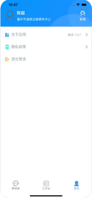 督驿阁
