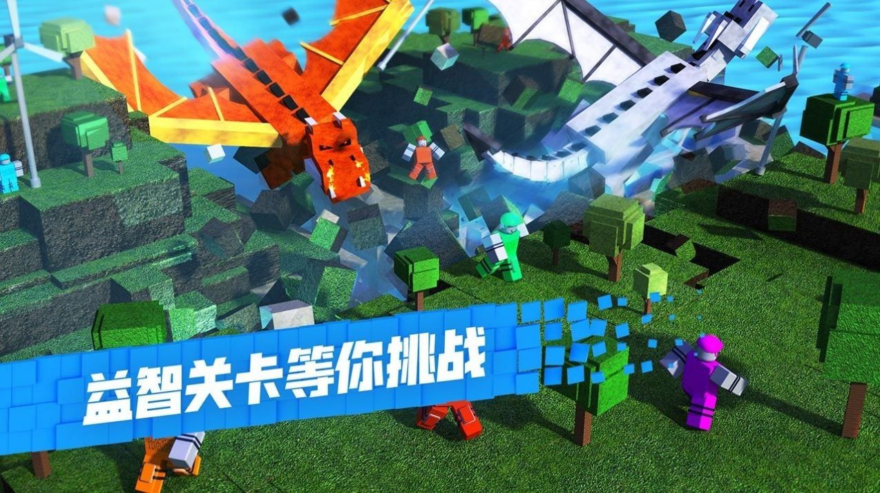 ROBLOX战场冲突