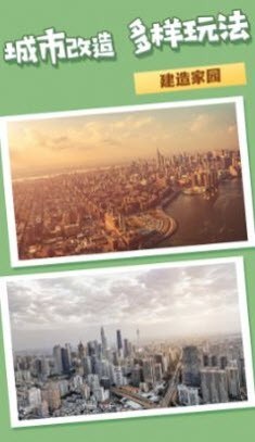 这个楼该这么盖