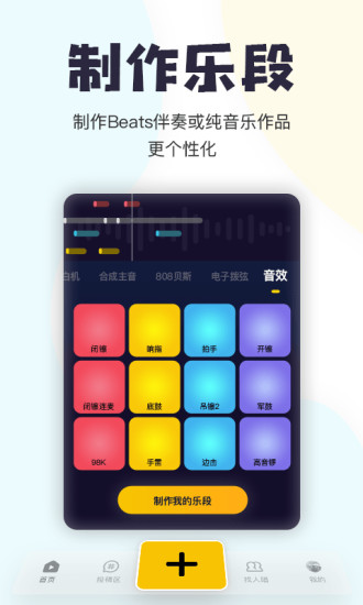 唱鸭图1