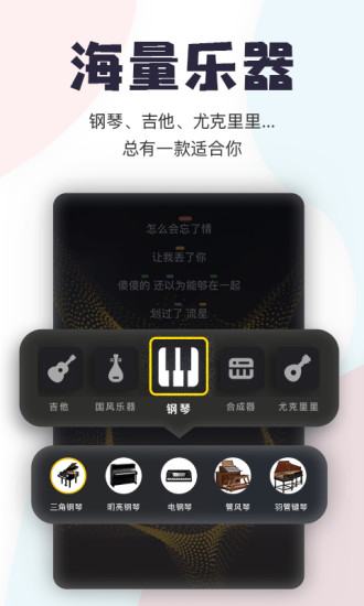 唱鸭图2