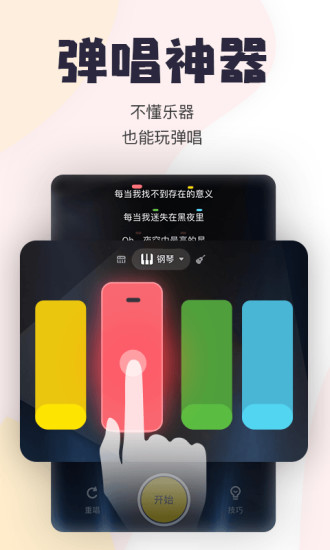 唱鸭图3