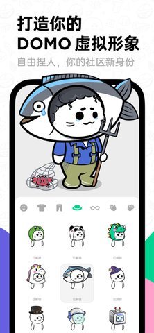 滴墨社区ai画画