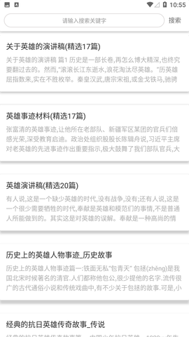 作文狗