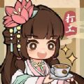 大唐逆袭记9999999金币