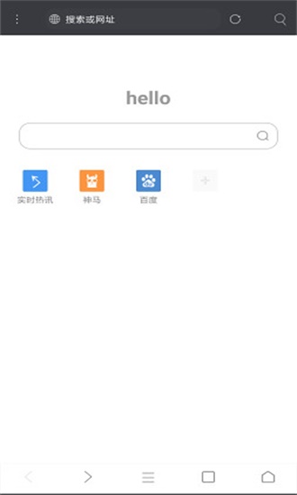 米侠浏览器vip版