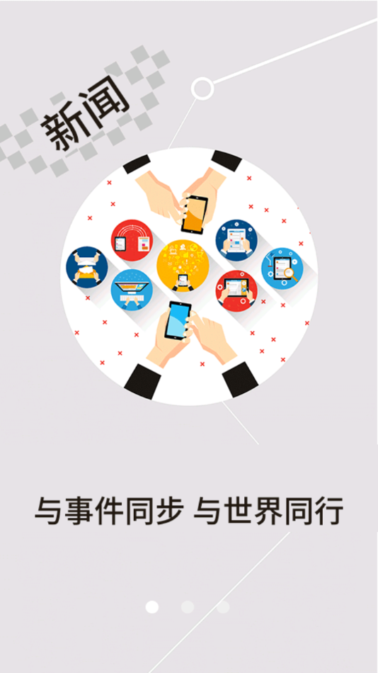 云上保康