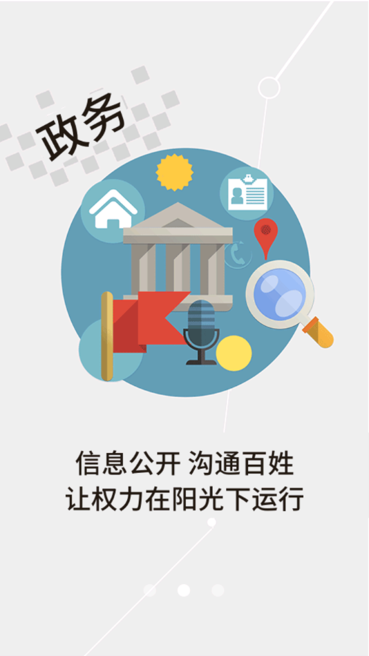 云上保康