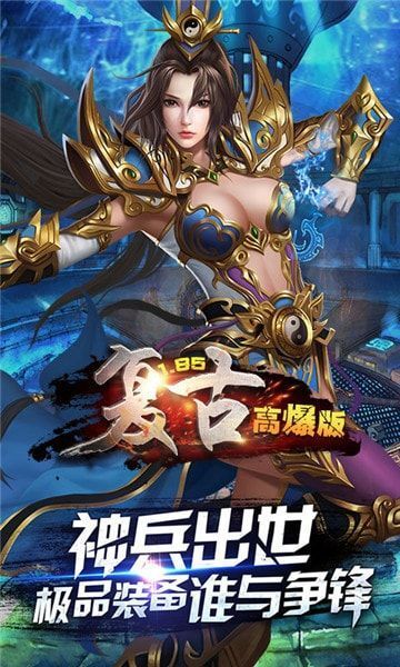 暗黑世界之复古