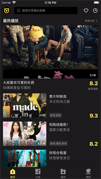剧圈圈无广告版