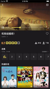 剧圈圈无广告版