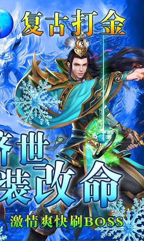 混乱封神无限切割