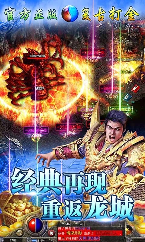 混乱封神无限切割