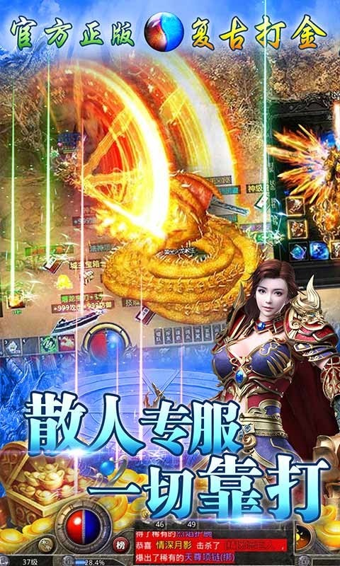 混乱封神无限切割