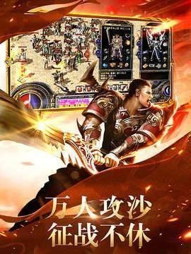 单职业变态切割传奇