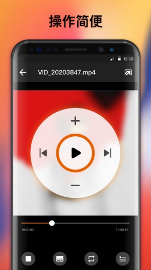 TSX时代广场投屏