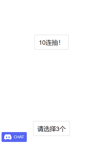 抖音人生重开模拟器