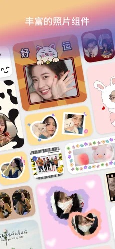 万能手机照片墙