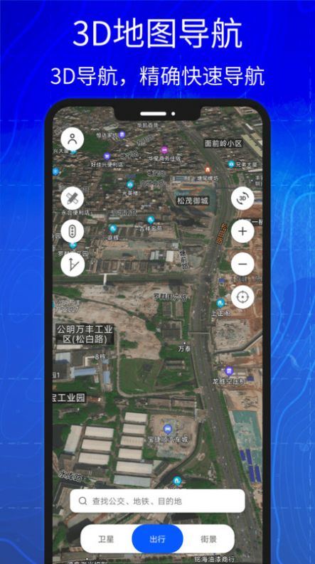 汇投北斗地图