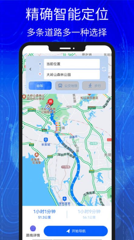汇投北斗地图