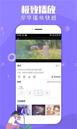 美梦视频免会员图1